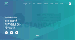 Desktop Screenshot of izenglish.ru